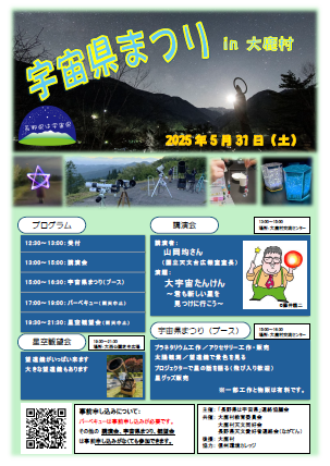 チラシ